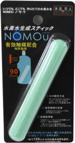 NOMOU（スティック：グリーン）